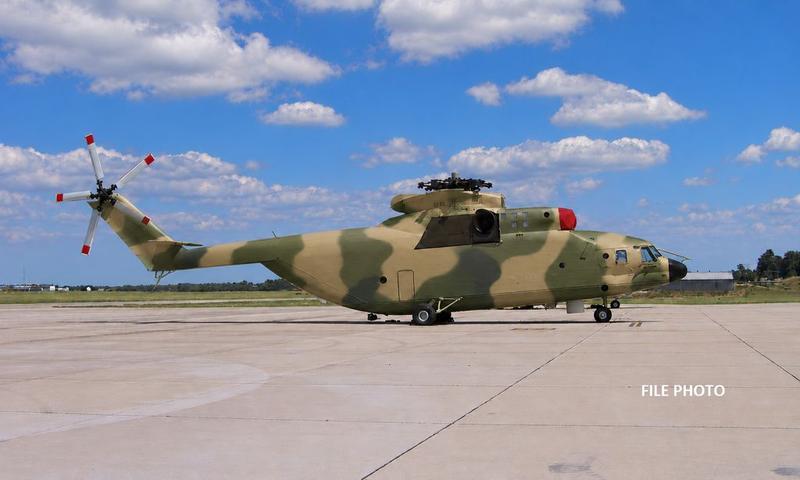 Mil Moscow Helicopter Plant Mi26T